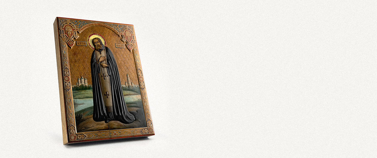 St Seraphim of Sarov Banner