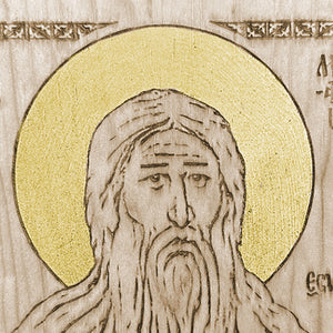 St. Macarius
